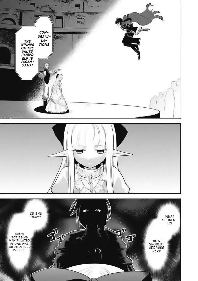 Maou no Ore ga Dorei Elf wo Yome ni Shitanda ga, Dou Medereba Ii? Chapter 1 39